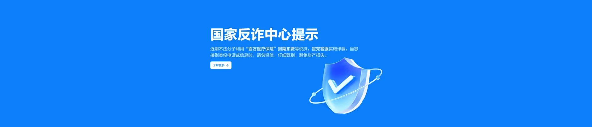 拉萨经济技术开发区移动宽带