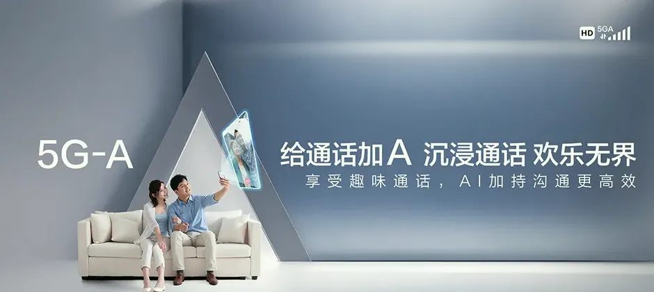 拉萨经济技术开发区宽带新装 移动宽带